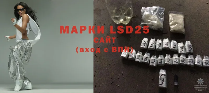 LSD-25 экстази кислота  блэк спрут ссылки  Николаевск 